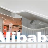 Alibaba Cloud lanza la versión en inglés del centro de modelos de IA